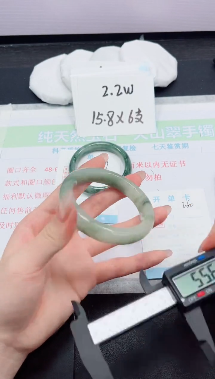 【闪购商品】石英质玉手镯未镶嵌260