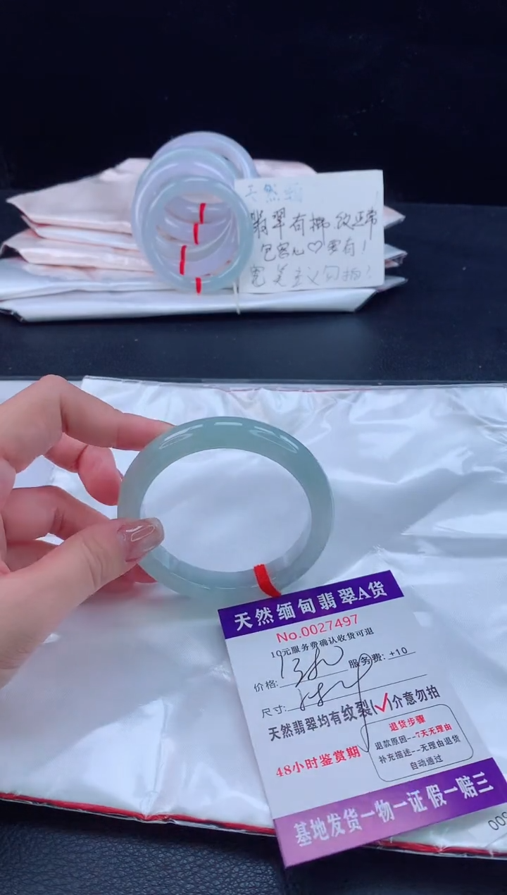 未镶嵌手镯翡翠1111111