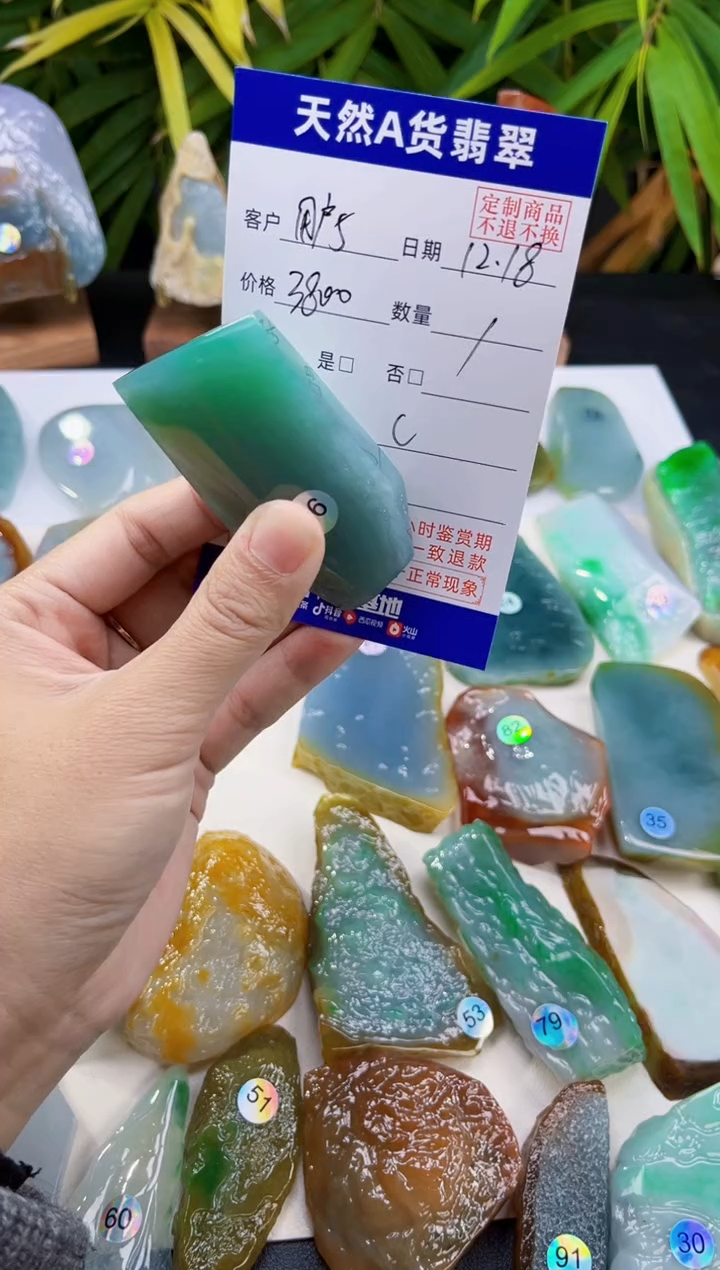 未镶嵌定制翡翠用****1翡翠