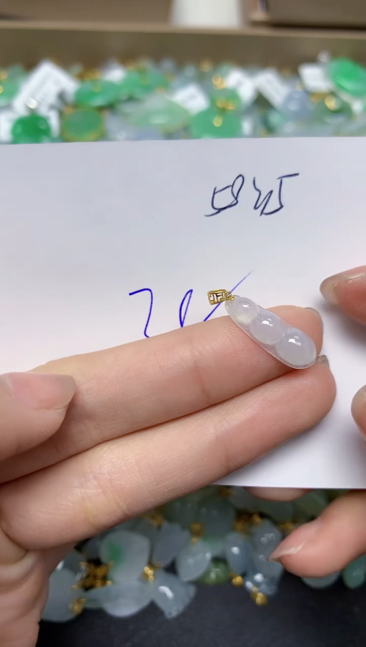 【闪购商品】翡翠颈饰18K金镶嵌天然翡翠A货