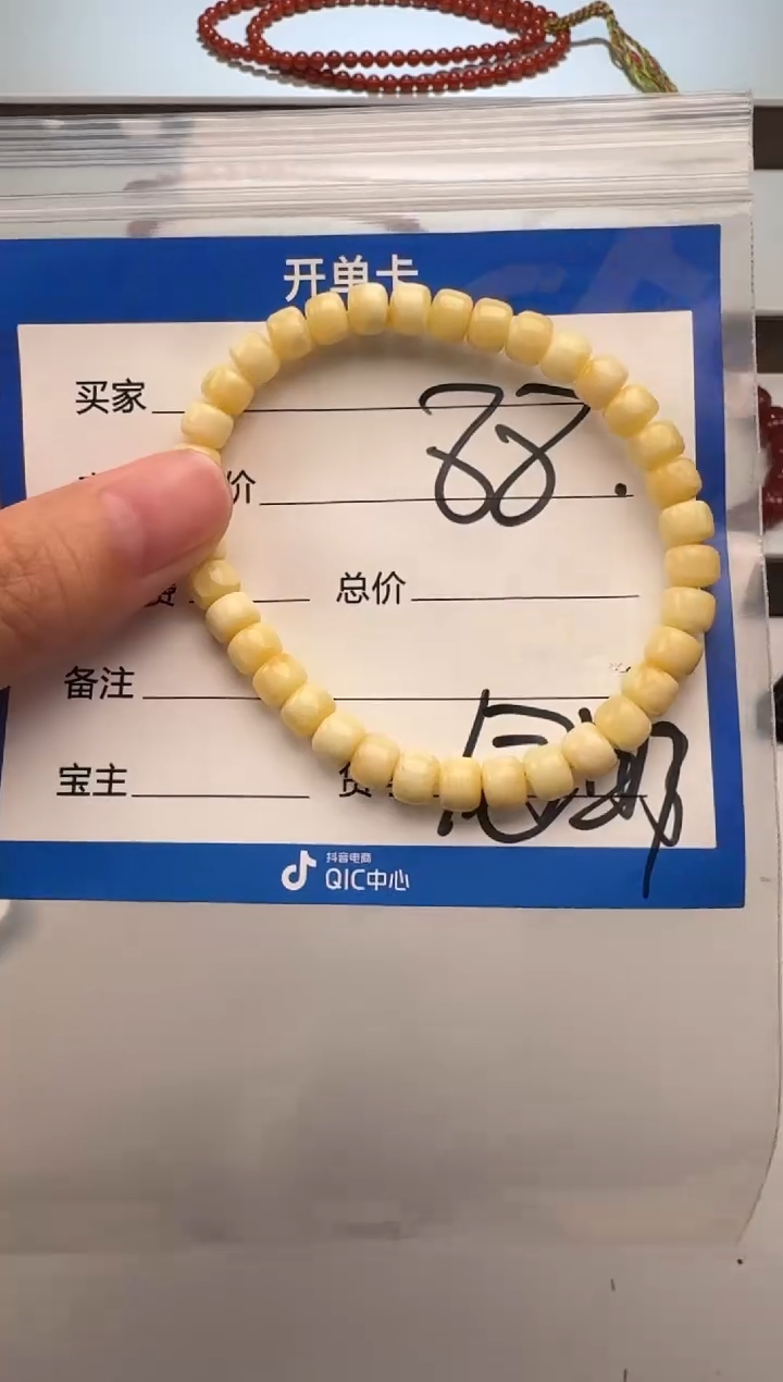 裸石蜜蜡未镶嵌手串手串多样性发货