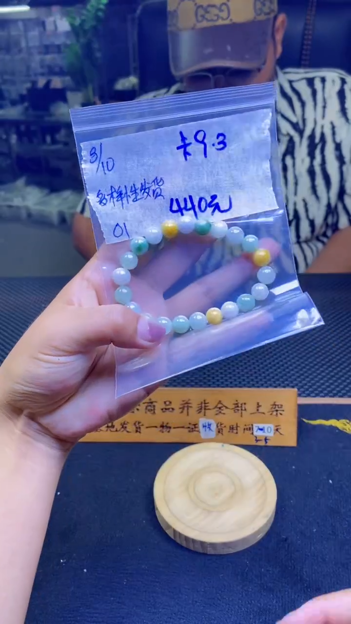 【闪购商品】定制翡翠未镶嵌纯天然缅甸翡翠A货 多样性发货