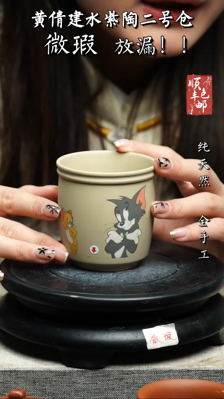 【闪购商品】壶黄倩建水紫陶微瑕177