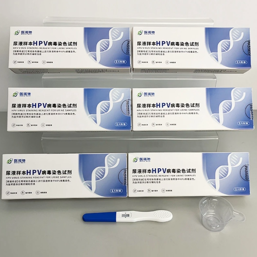 一次性水杯送HPV全套男女都能用YF