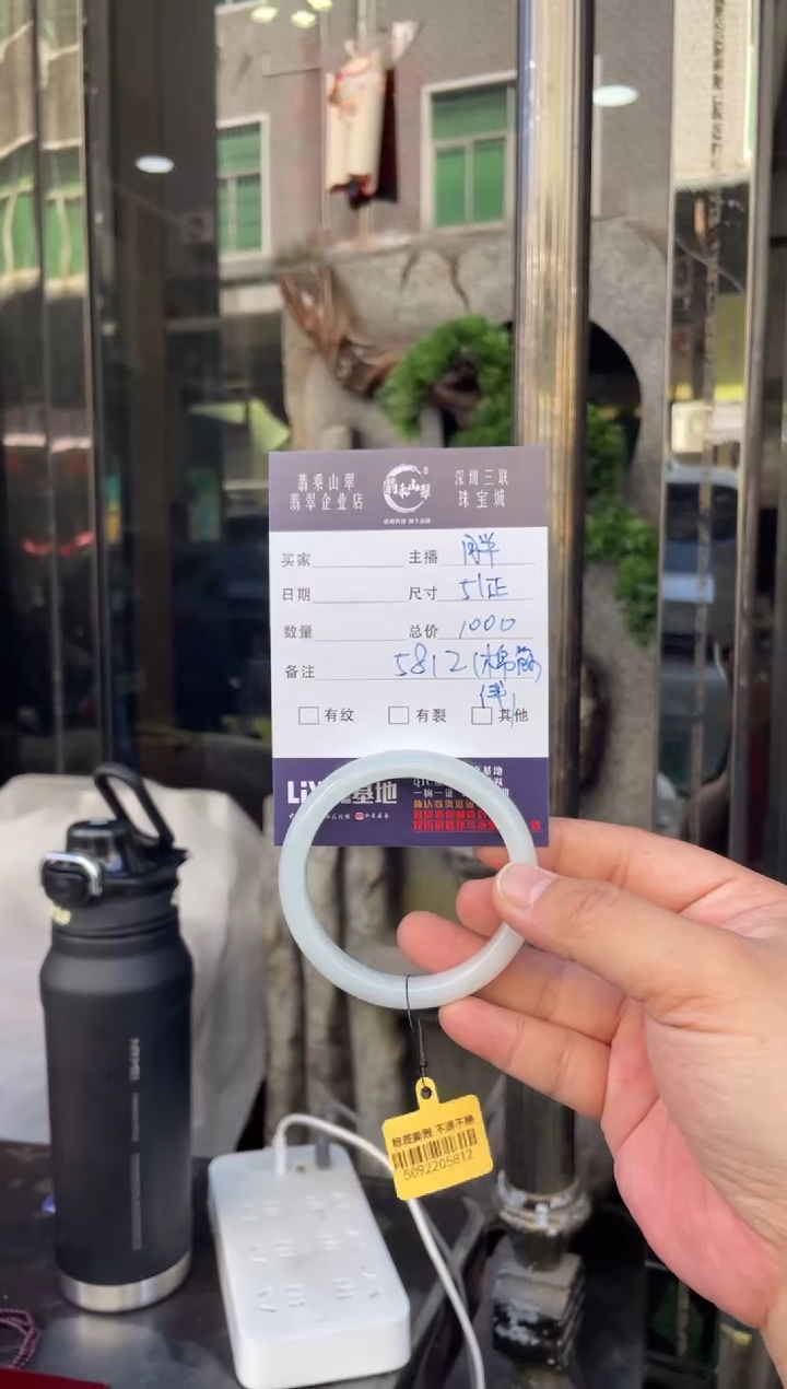 未镶嵌手镯翡翠W 51正圈 5812