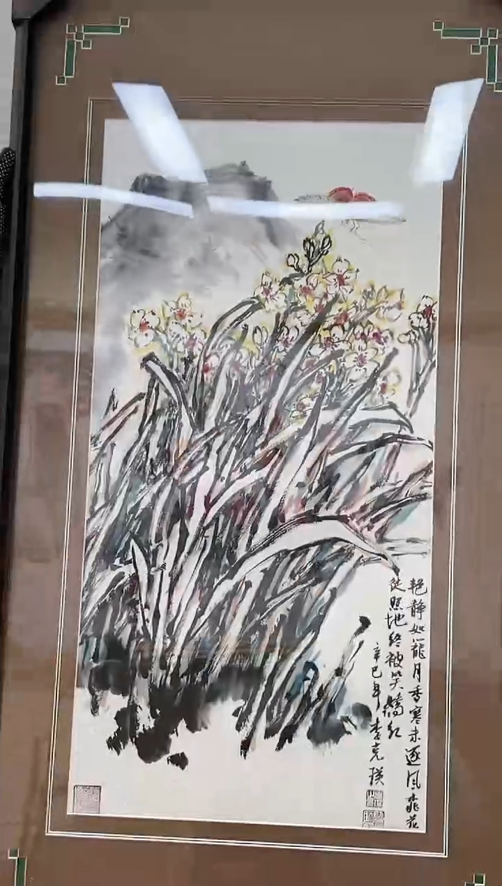 【闪购商品】绘画李克瑛-2平尺-国画