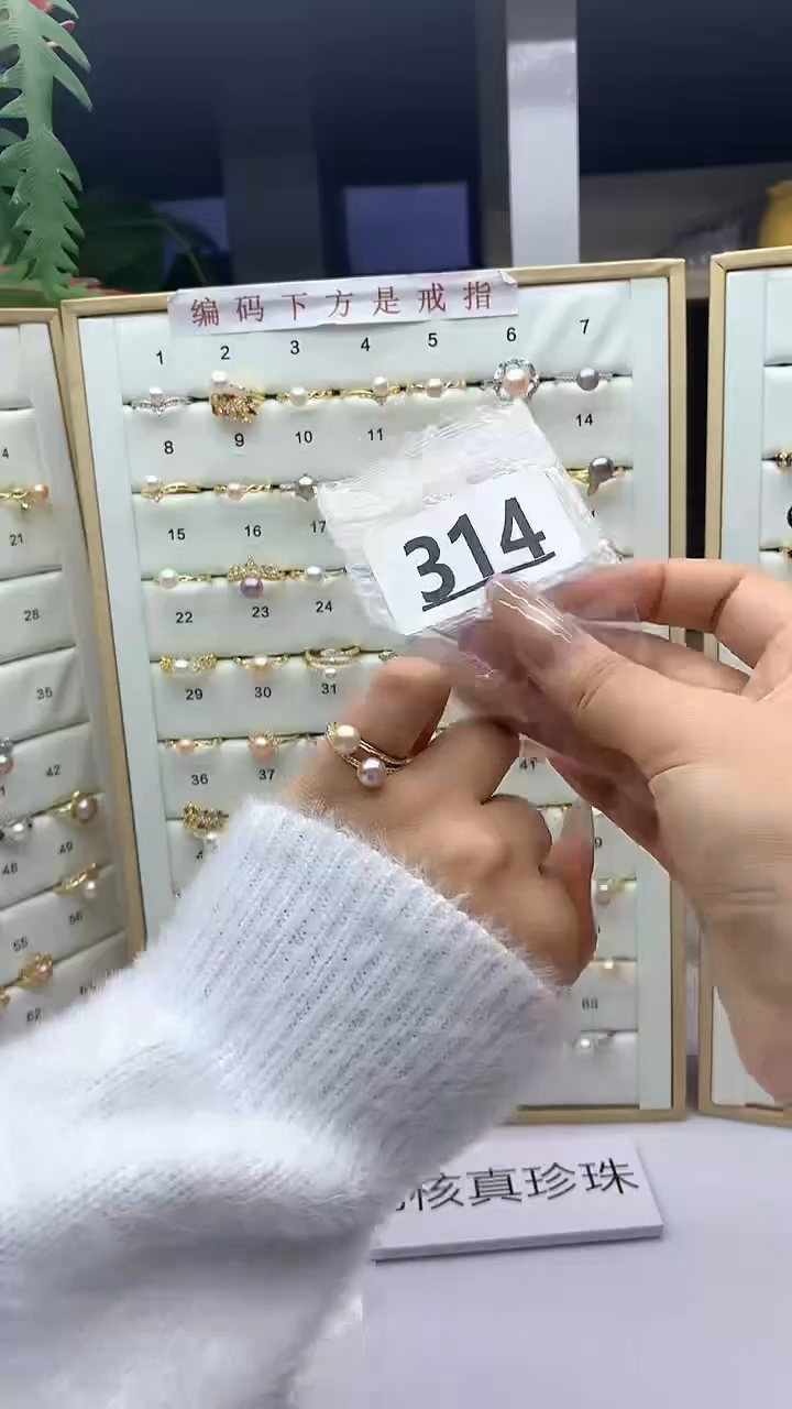 合金珠宝奇石淡水珍珠314