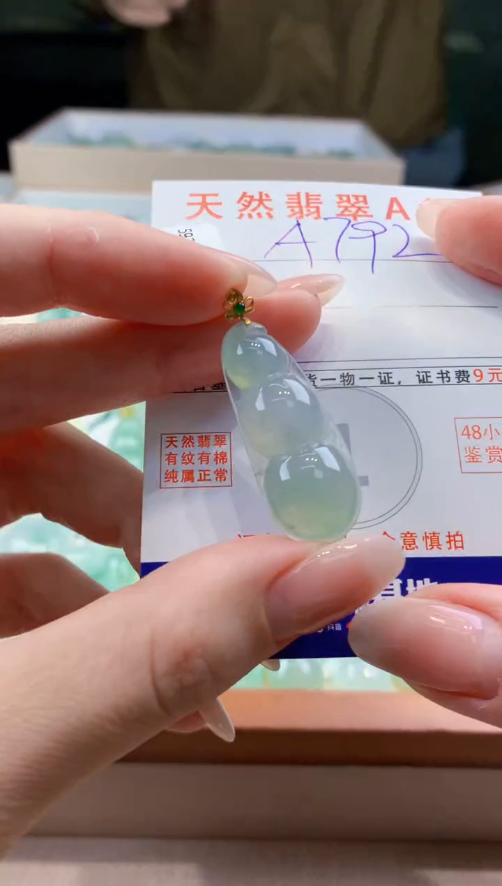 翡翠18K金镶嵌颈饰天然缅甸a货翡翠