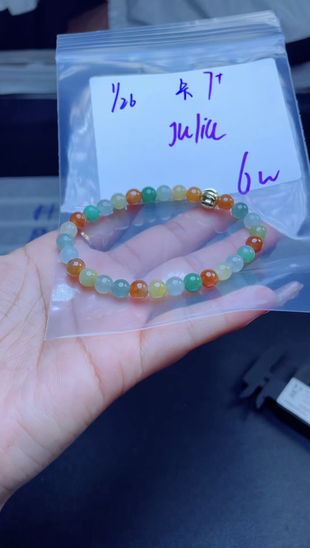 【闪购商品】定制翡翠未镶嵌珠串