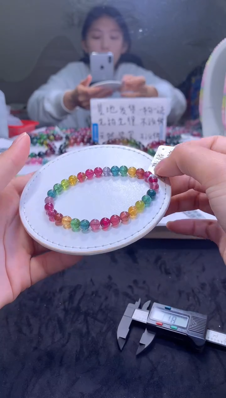 手链未镶嵌碧玺A124【天然碧玺】