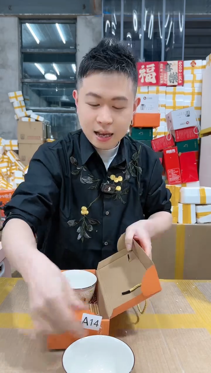 【闪购商品】NS-A14