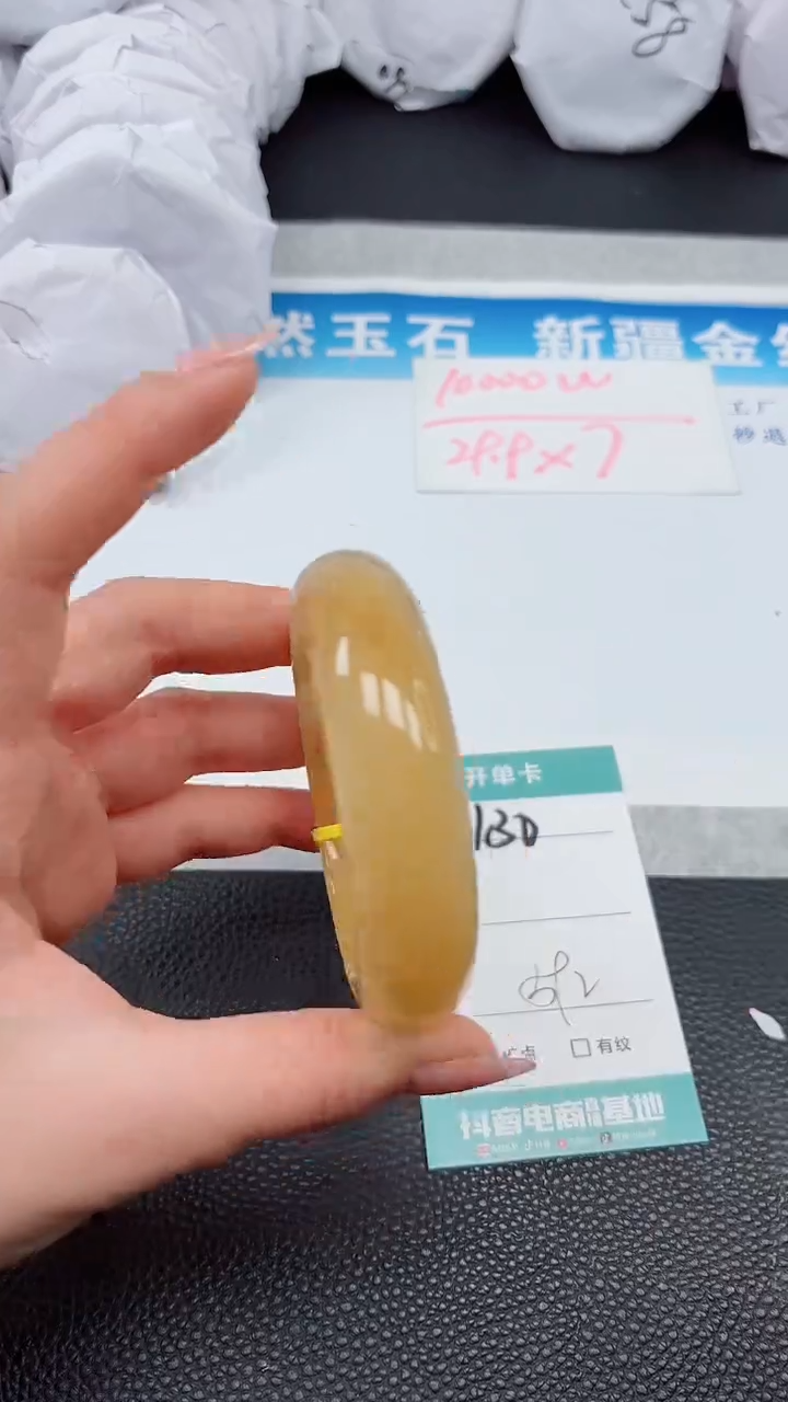 【闪购商品】石英质玉手镯未镶嵌A130