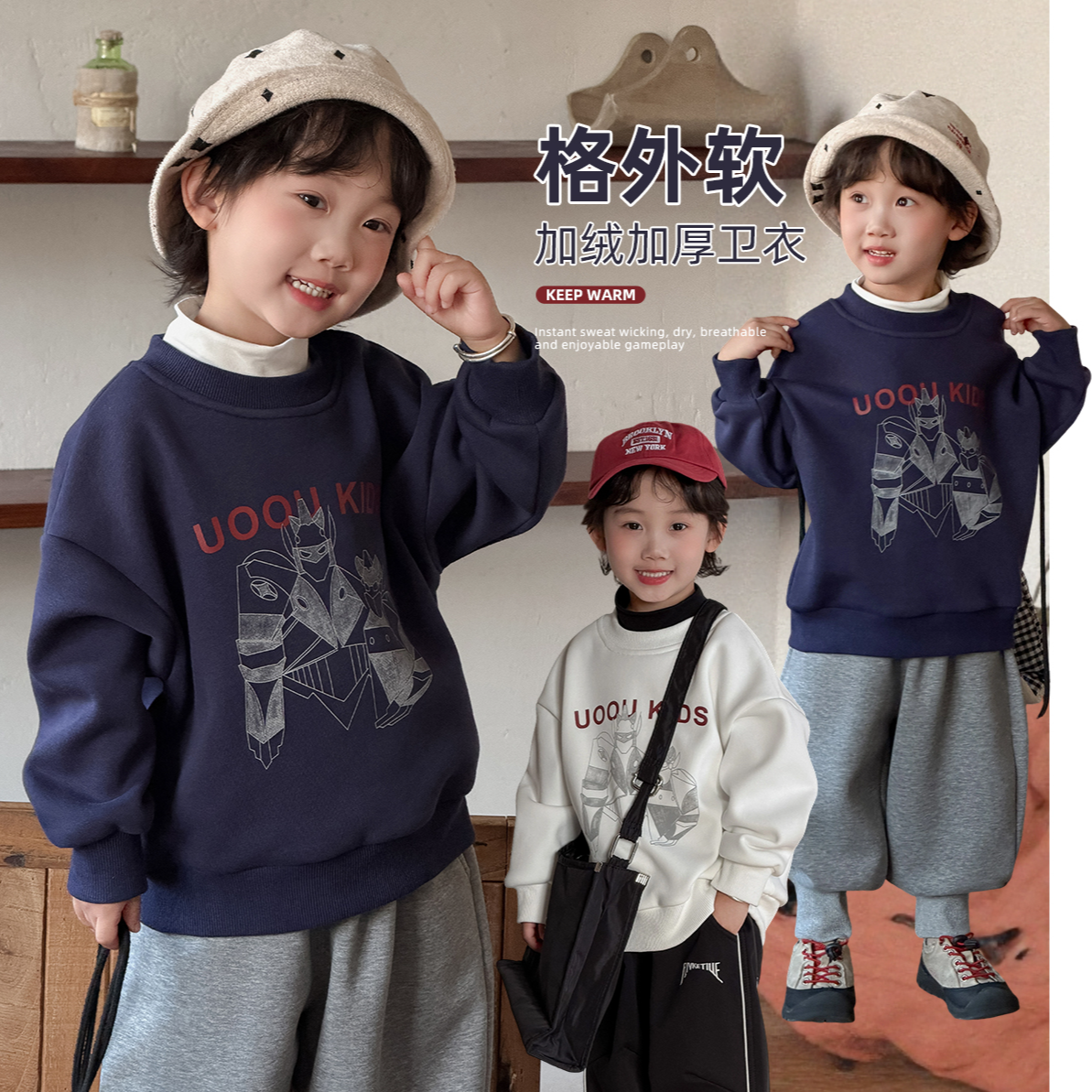 儿童卫衣加绒加厚长袖2025新款秋冬装男童 BQ251100N悠悠童话童装