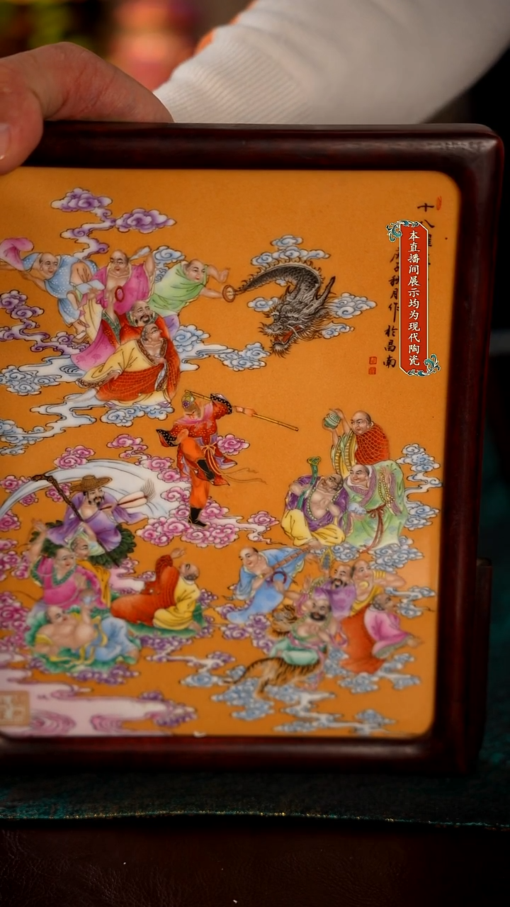 瓷片一**兰景德镇精美茶器