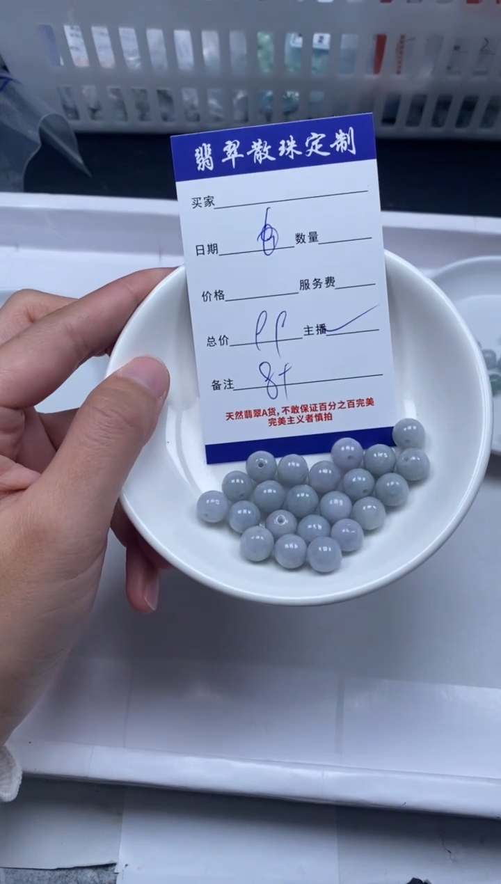 【闪购商品】翡翠颈饰未镶嵌贞城散珠批发DIY