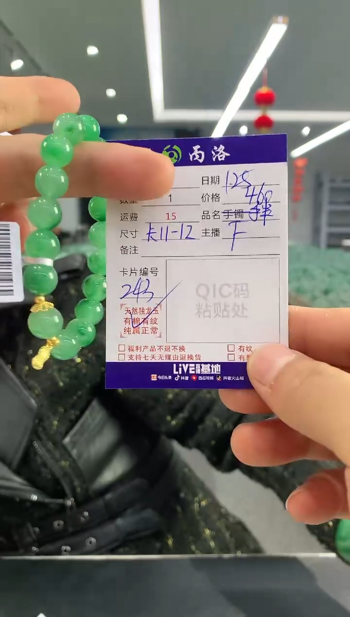 【闪购商品】石英质玉手链未镶嵌diy卡11-12mm手串