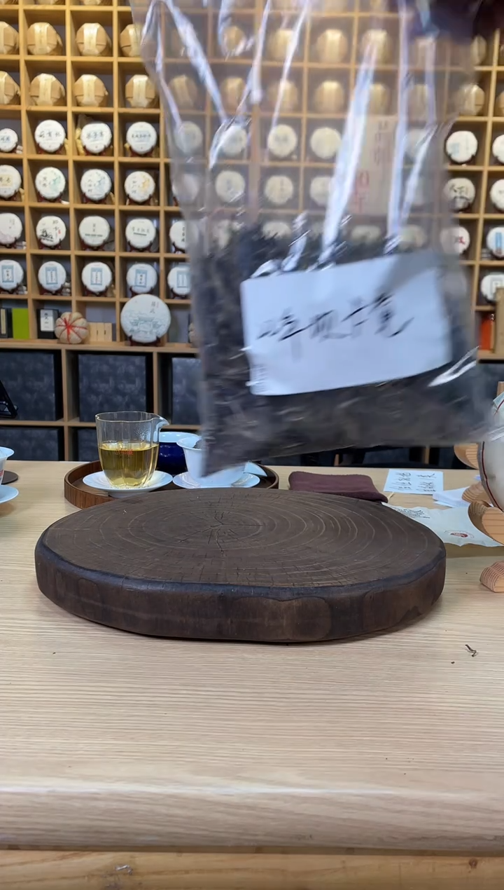 【坝卡竜】2022年200g散