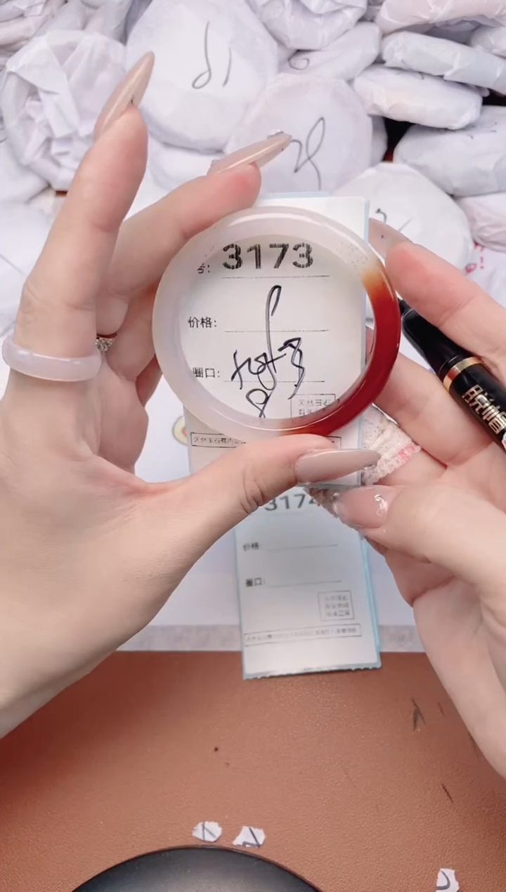 【闪购商品】玛瑙/玉髓手镯未镶嵌3173