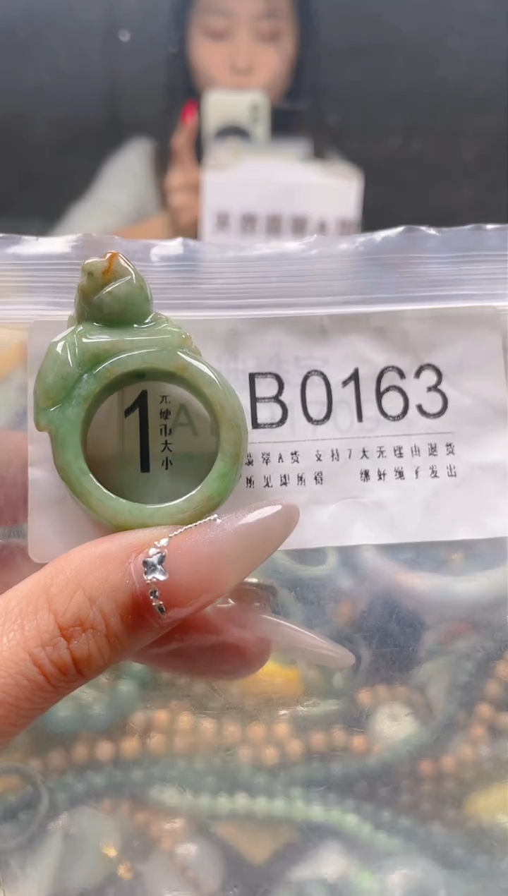 【闪购商品】翡翠颈饰未镶嵌21/B/翡翠A货一图一物