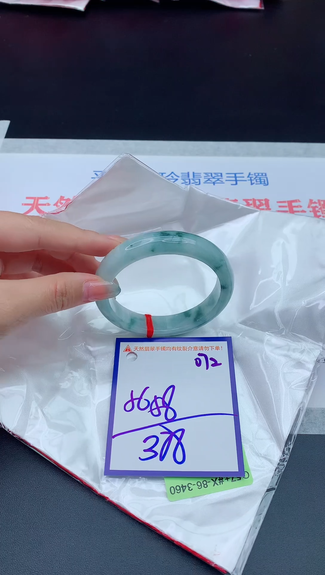 未镶嵌手镯翡翠111111