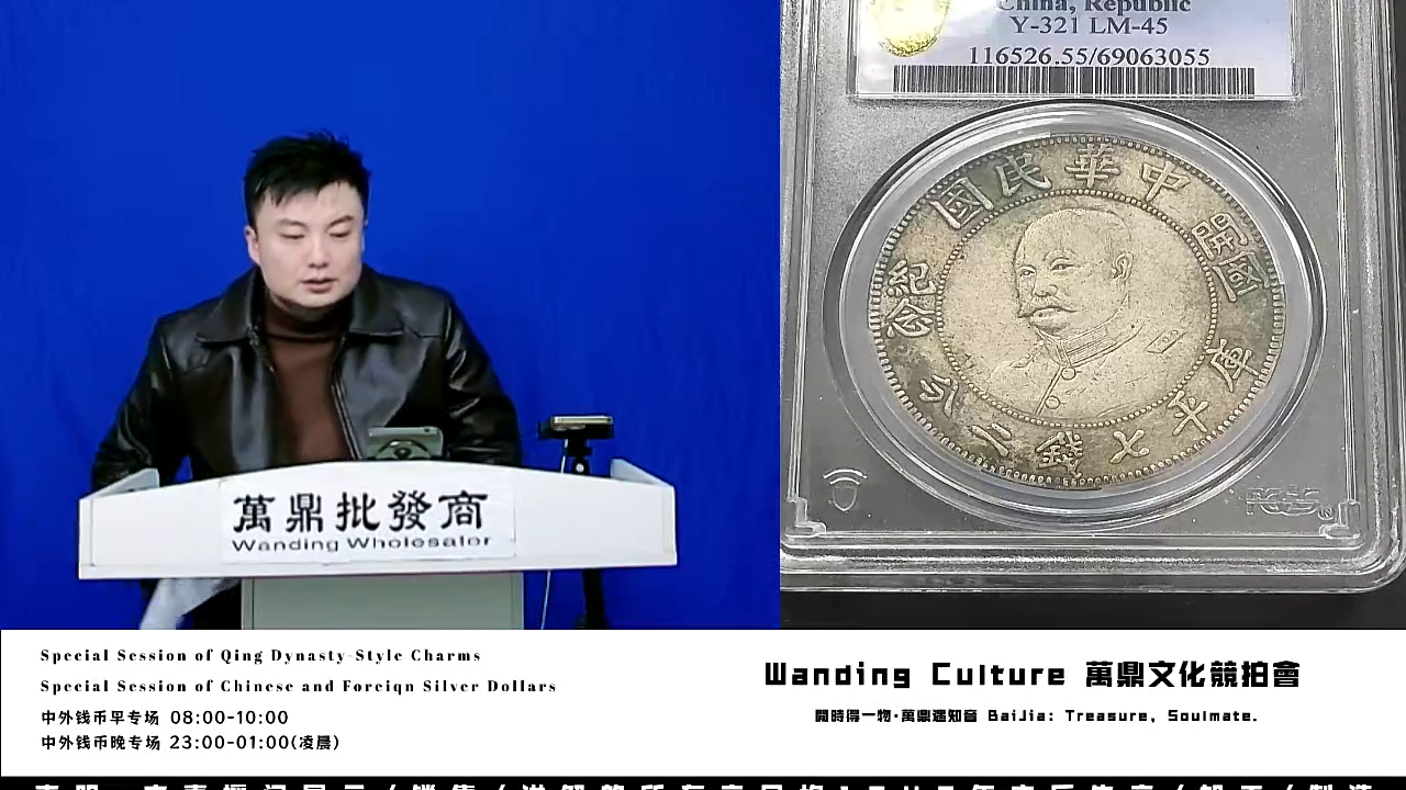 易****计直播盒子币一枚279