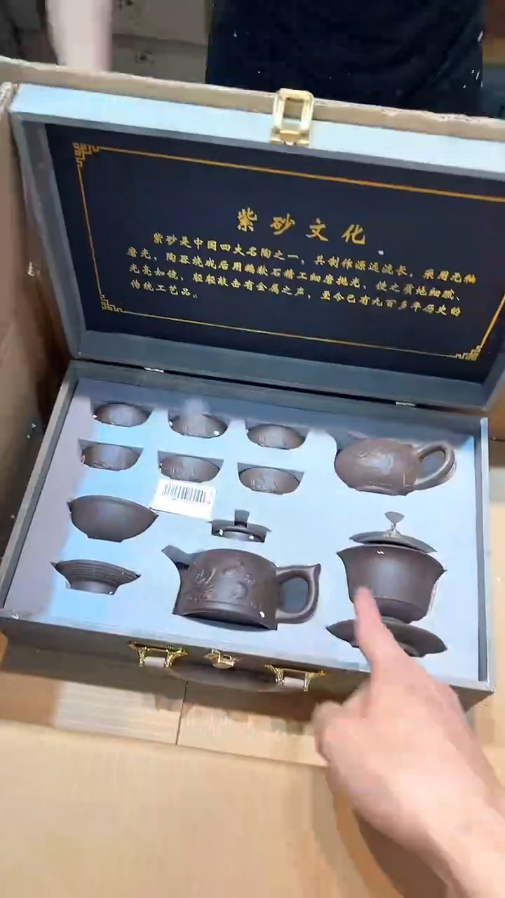 清货搏赢甄选茶具链接