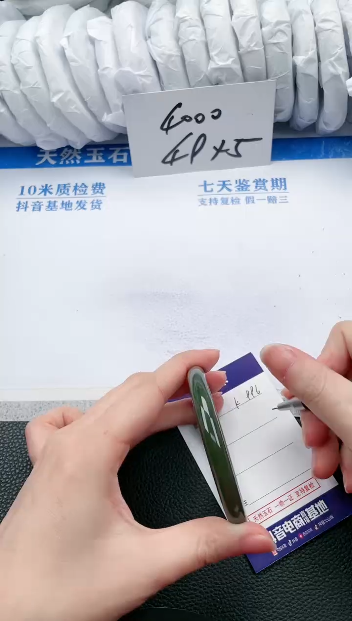 【闪购商品】和田玉手镯未镶嵌K996