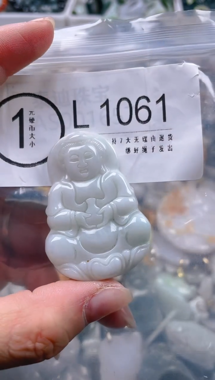 【闪购商品】翡翠颈饰未镶嵌/L/翡翠A货一图一物