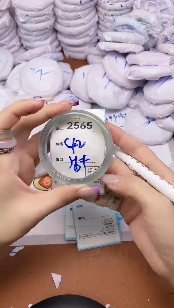 【闪购商品】玛瑙/玉髓手镯未镶嵌2565