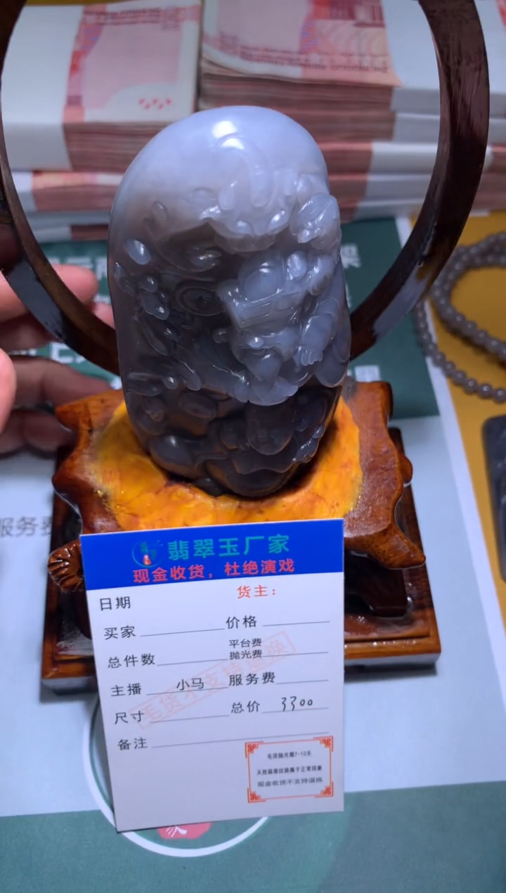 【闪购商品】和田玉摆件未镶嵌和田玉-不退不换