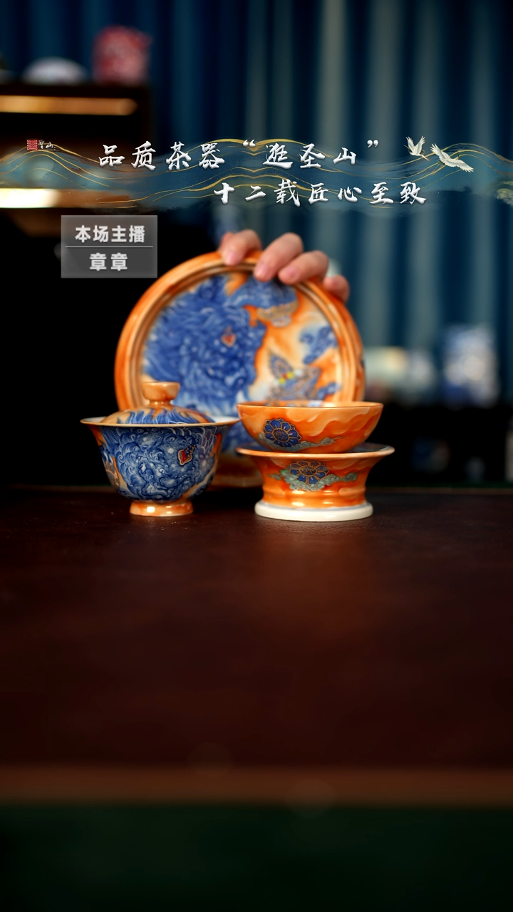 【闪购商品】貔貅王矾红四件套