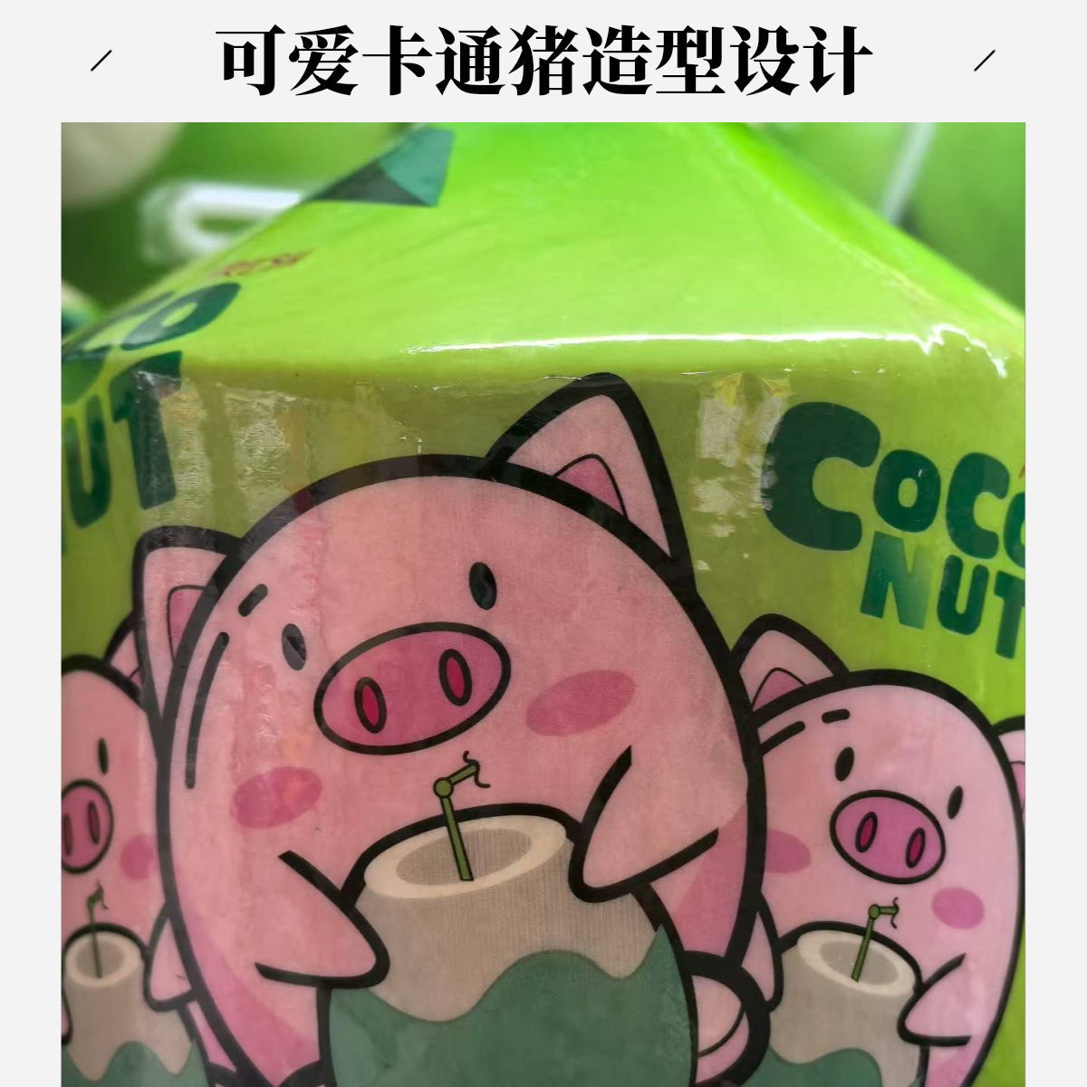 【拉萨】椰青 1个新鲜应季水果（如遇质量问题请24小时到店退换）