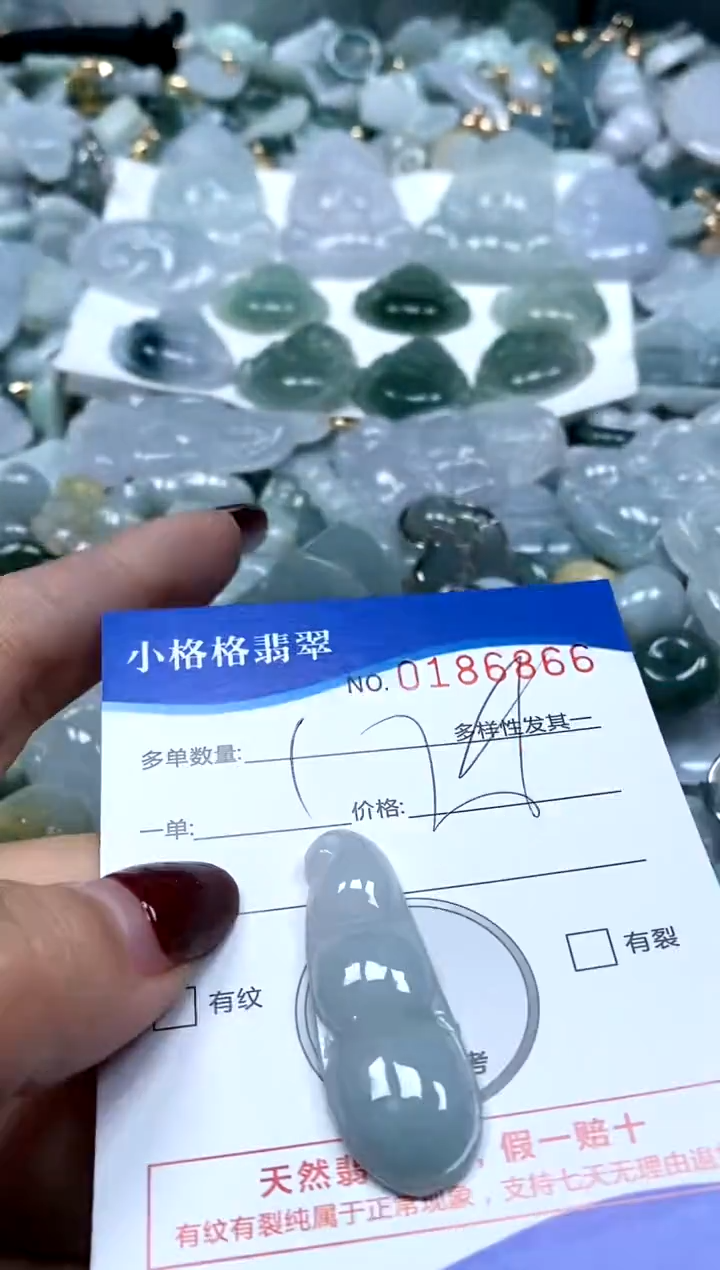 【闪购商品】翡翠颈饰未镶嵌闪购商品0186866