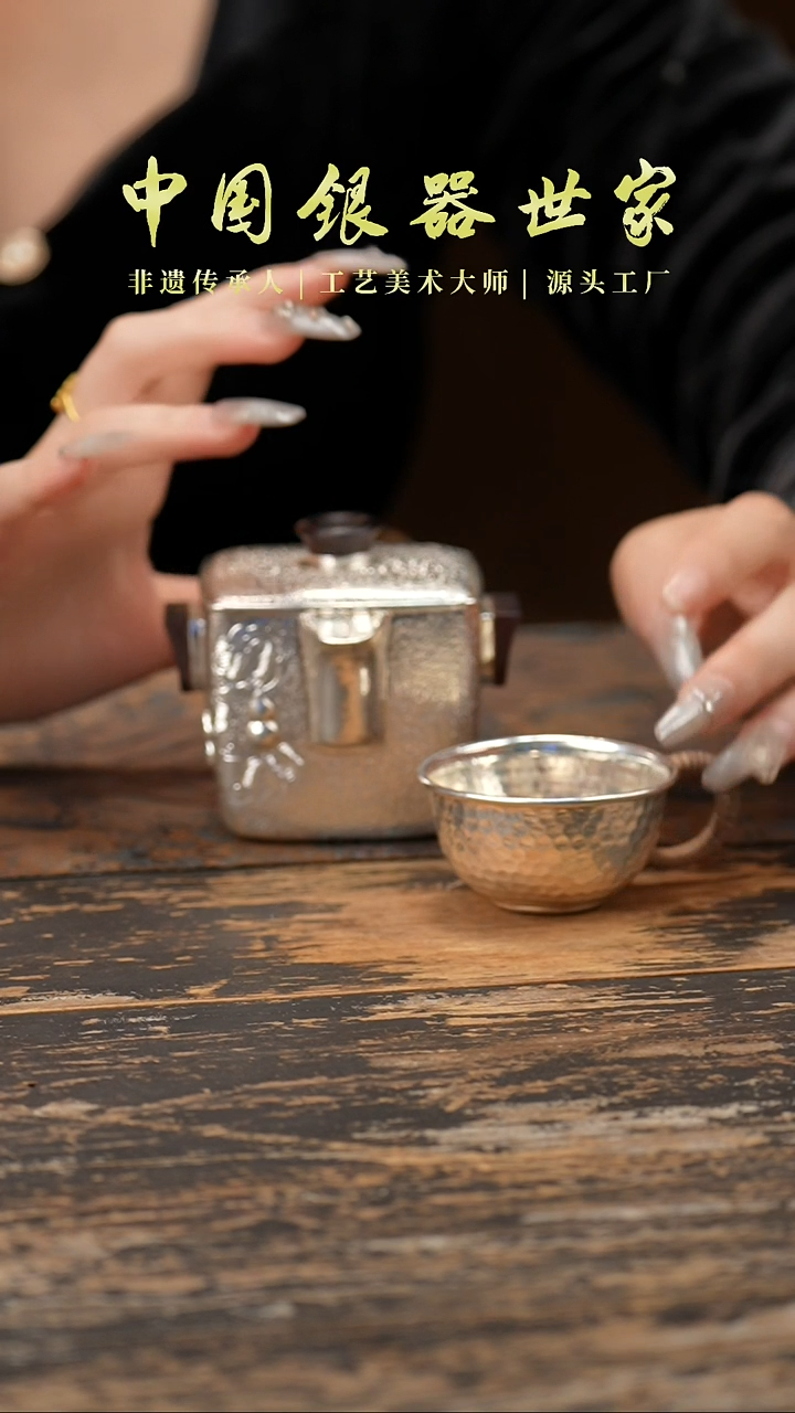 【闪购商品】手工葫芦手抓银壶+一个银杯