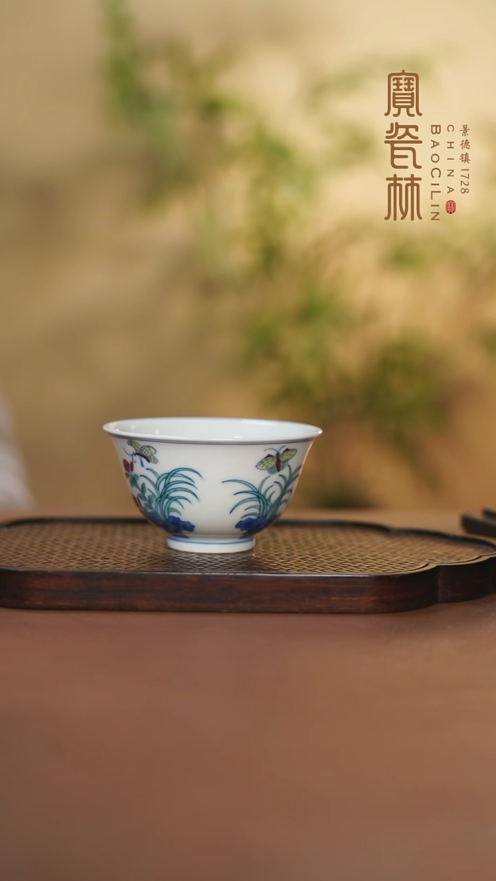 【闪购商品】宝瓷林斗彩三秋杯