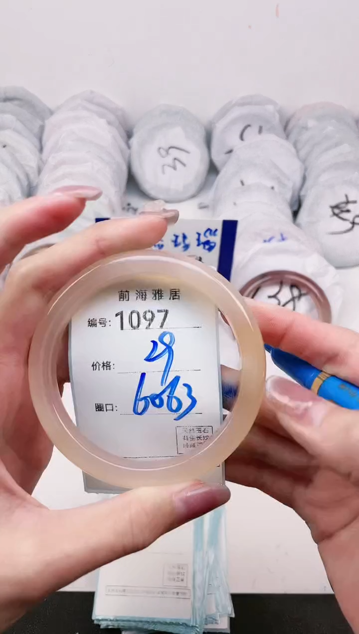 【闪购商品】玛瑙/玉髓手镯未镶嵌1097