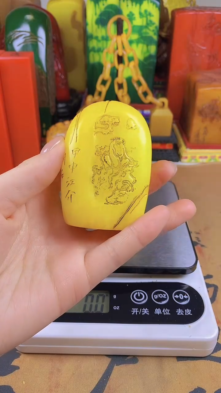 【闪购商品】寿山石印石32寿山石