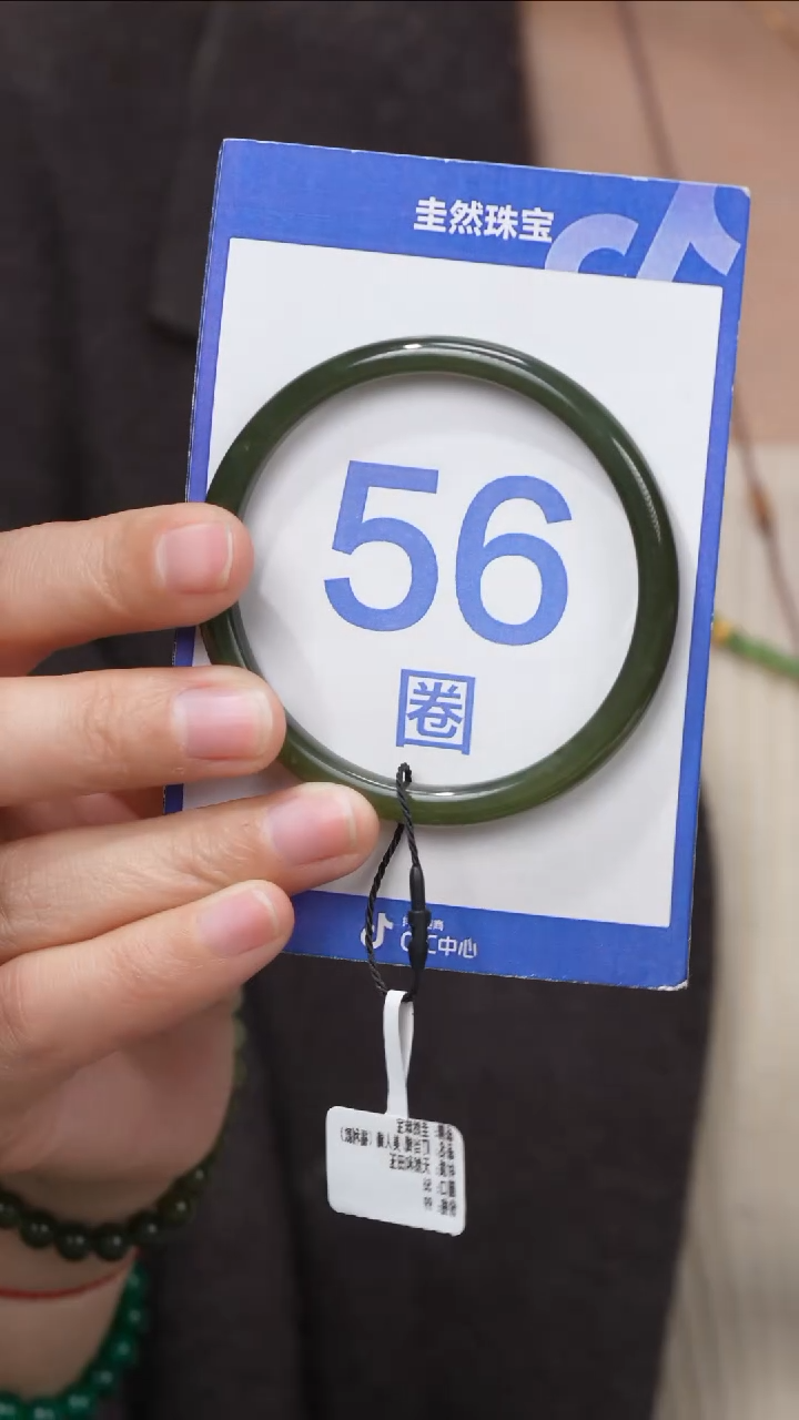 【闪购商品】和田玉手镯未镶嵌045