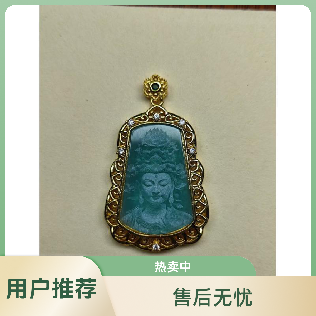 阴雕佛头观音颈饰男女款