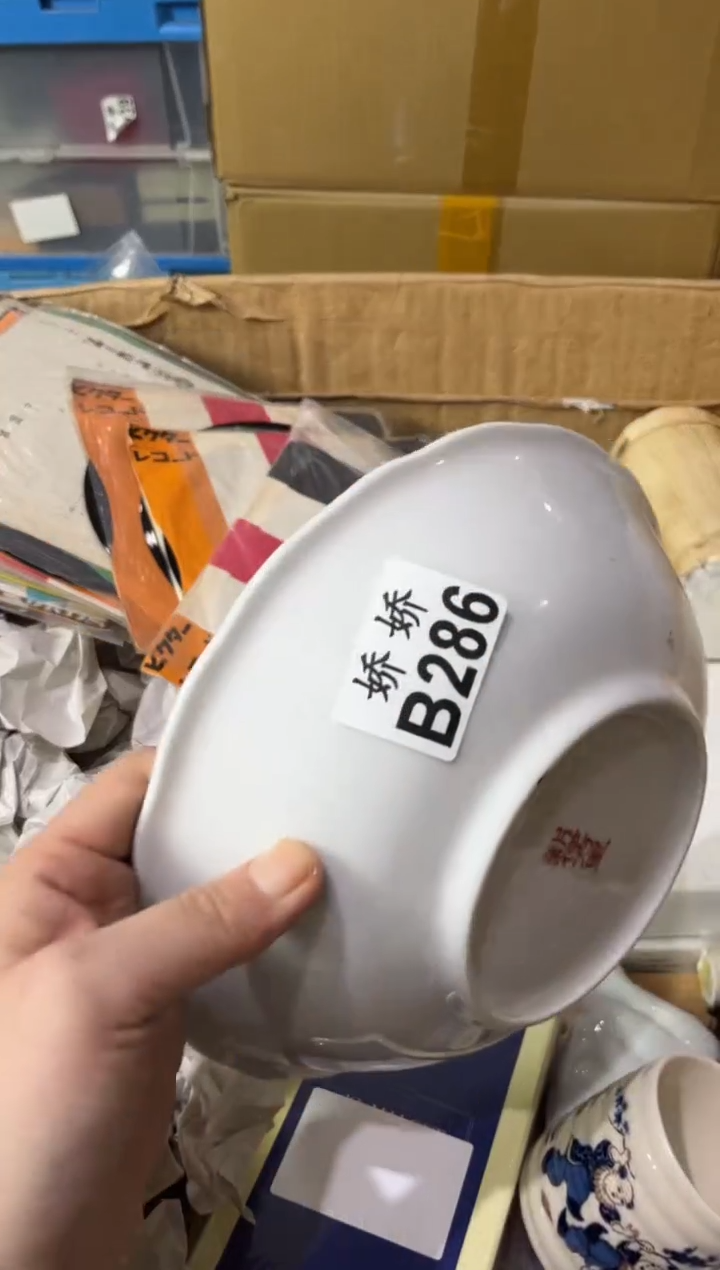瓷片o*286定向 ov定向 ov