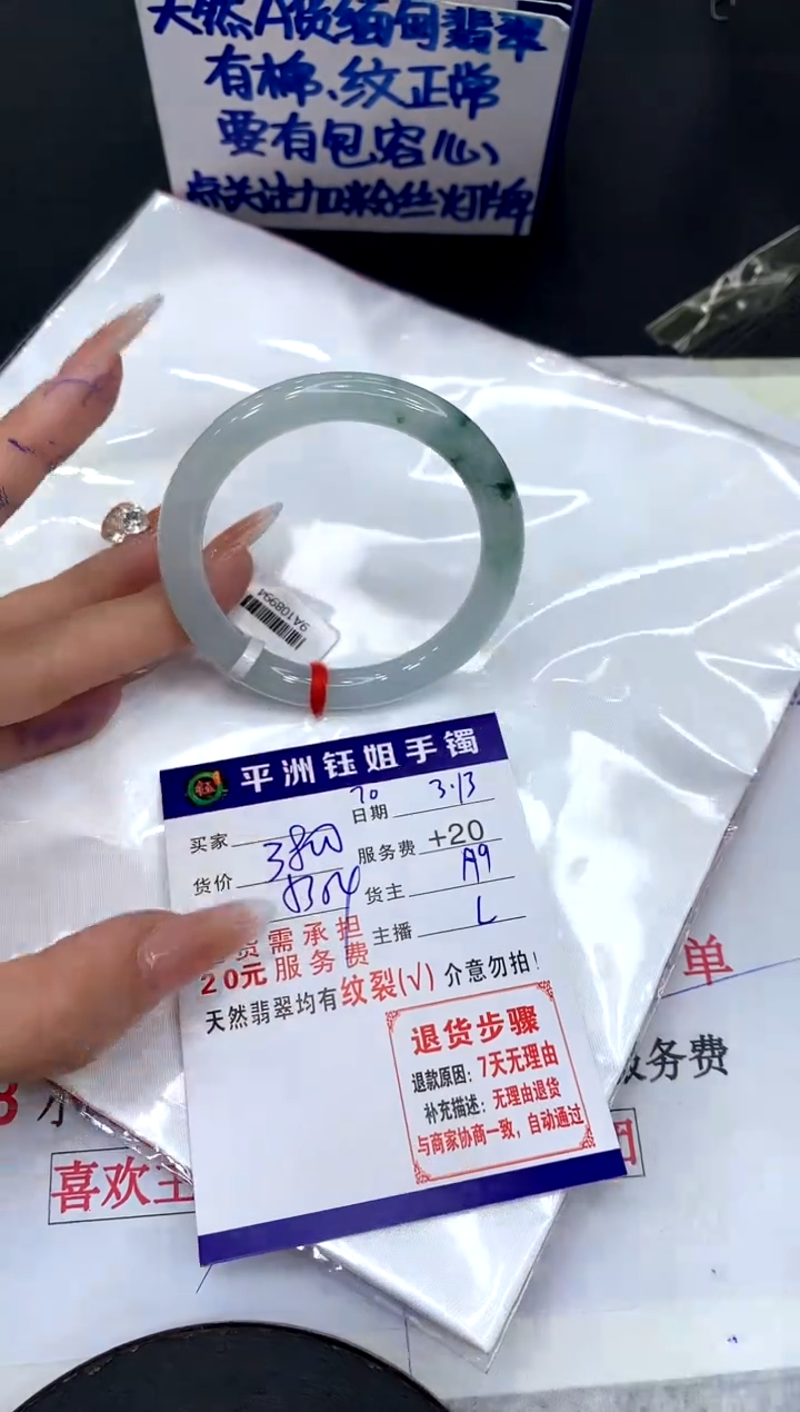 【闪购商品】翡翠未镶嵌手镯111111111111