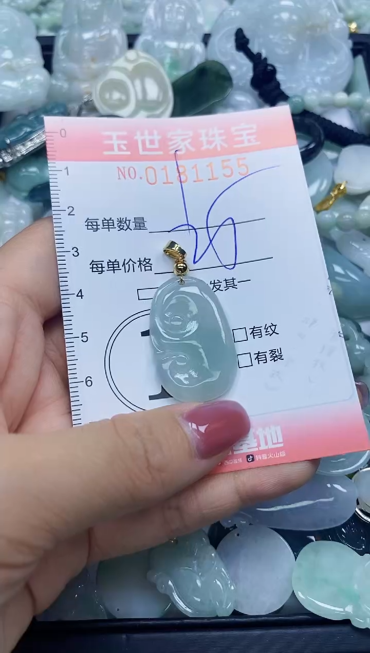 【闪购商品】翡翠颈饰未镶嵌闪购0181155