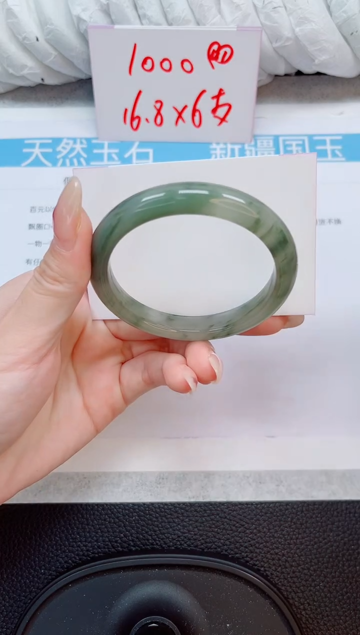 未镶嵌手镯石英质玉25-56/57