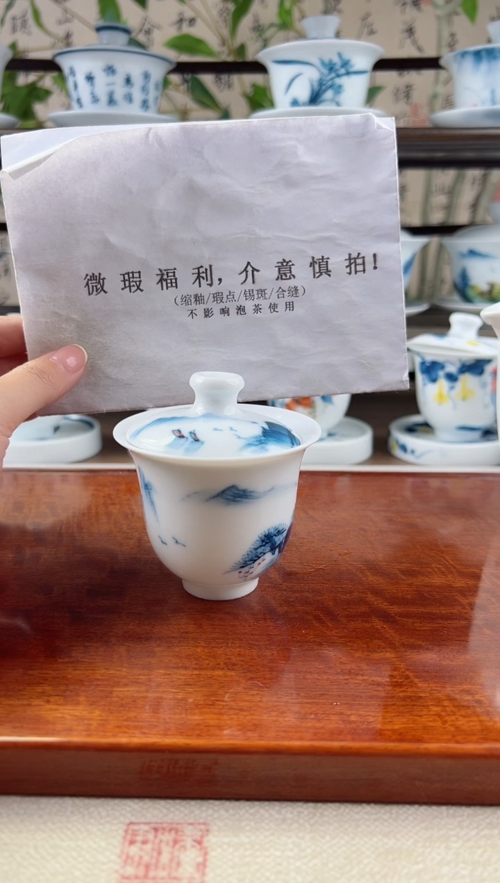 微瑕千里江山美人备