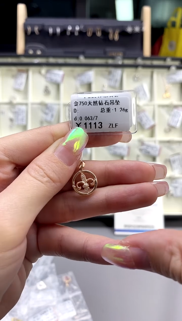 【闪购商品】钻石颈饰18K金镶嵌天然钻石标签损坏不退不换