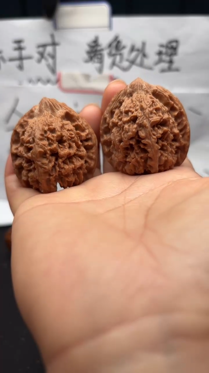 吊坠文玩核桃10满天星