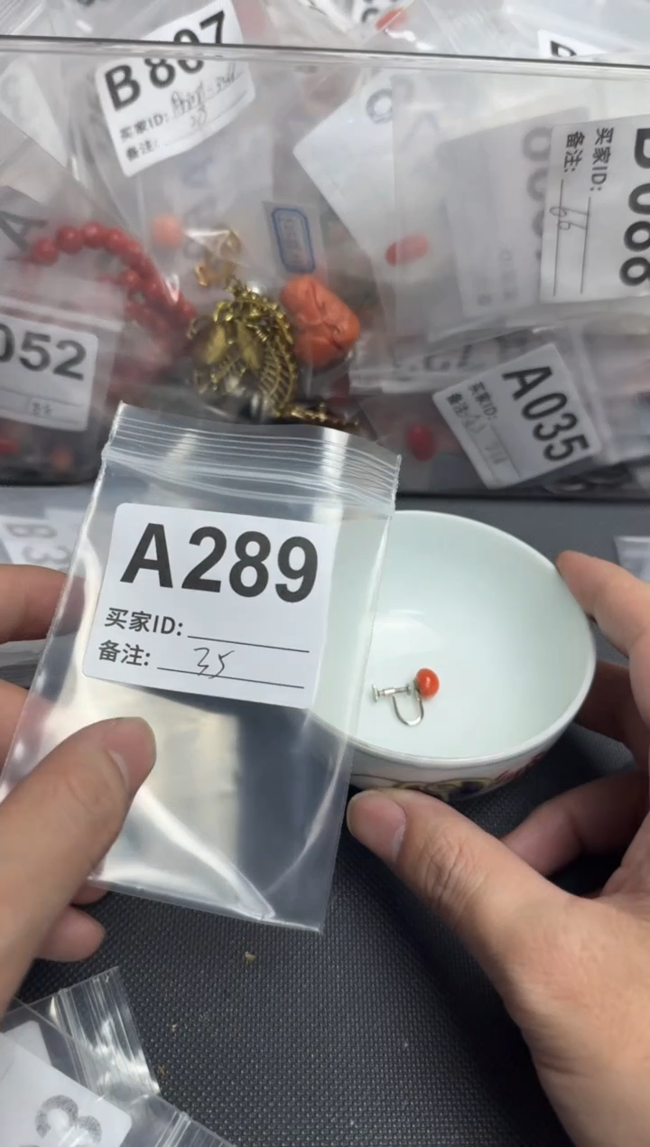 【闪购商品】茶盏默认微瑕，看好出手