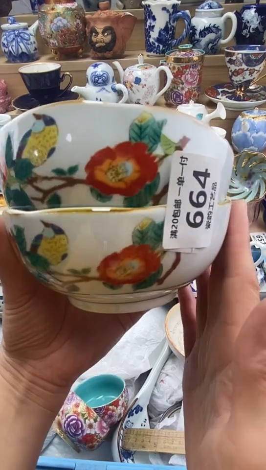 陶用****2闪购名称闪购名称