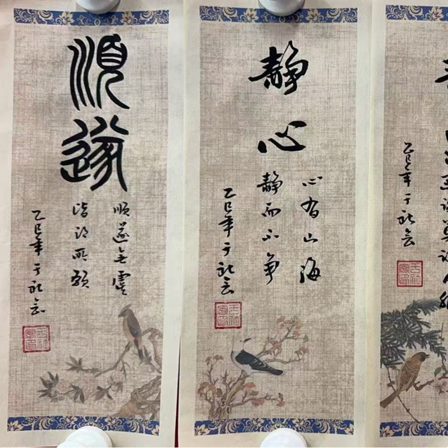 东方甄宝—馆长福利精品书法四条屏