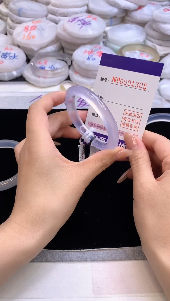 【闪购商品】玛瑙/玉髓手镯未镶嵌1305圈口52.1